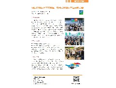 德國科隆國際體育用品、露營設(shè)備及園林生活博覽會