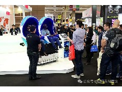 2024年巴西國際消費電子、家用電器及家庭用品博覽會