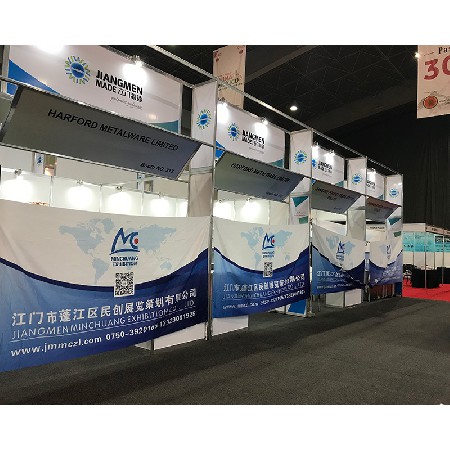 2018年廣東江門（墨西哥）商品展覽會